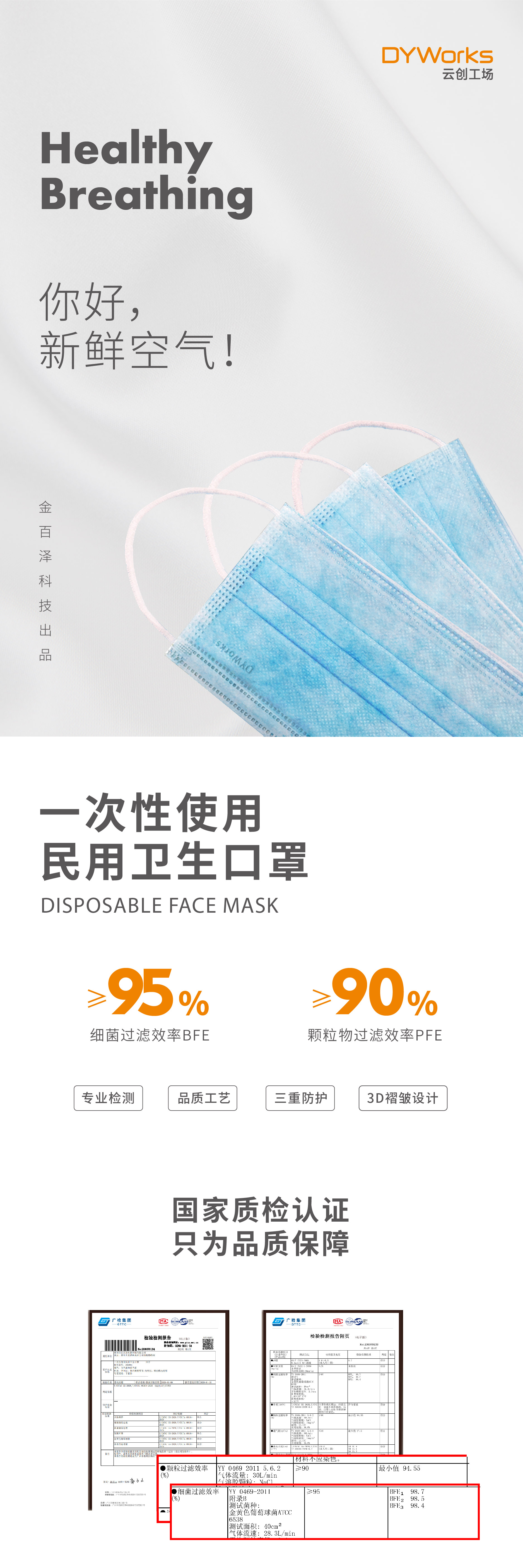 外宣长图已经定稿右边那款_画板 1(1).jpg